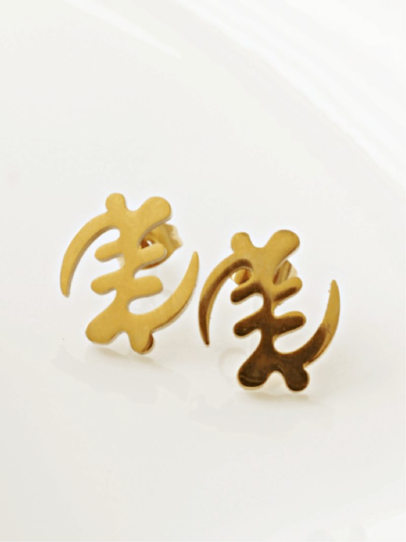 Gye Nyame Stud Earrings - HUBBIQ